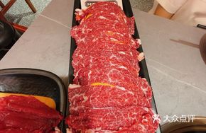 Premium Snowflake Beef