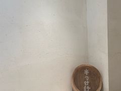 -半勺舒舒(太乙店)