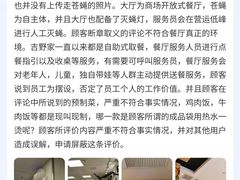 -吉野家(范阳中路店)