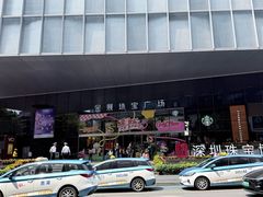 -深圳珠宝博物馆