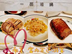 -南京富力万达嘉华酒店·游宴一品淮扬中餐厅