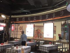 -彭耕记猪油炒小菜(吉联mall店)