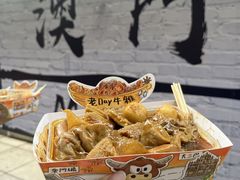 -老day牛杂(官也街总店)