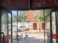 -海清宁记大馅云吞