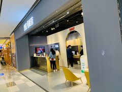 -优娑照相馆(世茂广场店)