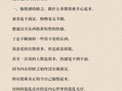 -上海嘉宁·心理咨询中心