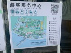 -长洲岛都市农业公园