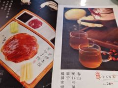 菜单-京氣春饼(机场店)