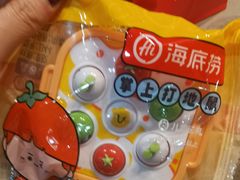 -海底捞火锅(杭州滨江九宜城店)