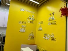 用餐区-2颗鸡蛋煎饼(北京路天河城店)