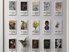 -蕃茄田艺术(悦荟广场中心)