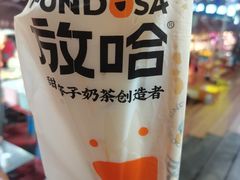 -放哈·甜醅子奶茶创造者(正宁路店)