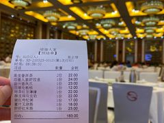 账单-顺德人家食府(黄金广场店)