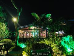 -花溪雨·森林餐厅(石基店)