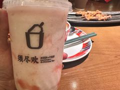 -须尽欢·冰淇淋&中国茶(翔殷路店)
