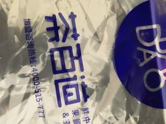 -茶百道(太原茂业天地店)