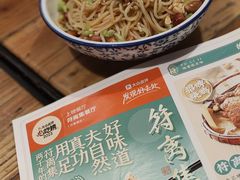-符离集餐厅(万象城店)