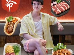 -佟爷·老北京炙子烤肉(长寿路店)