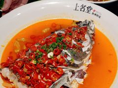 -上名堂·鱼头好吃(体育场路店)