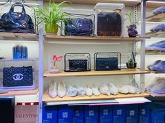 -爱革·奢品·鞋包·衣物·家居(博荟广场店)