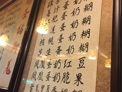 -玫瑰甜品(文明路店)