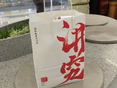 -君之狮子山·轻糖烘焙(松江印象城店)