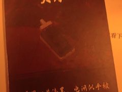 -剧狐剧本杀(徐汇1号店)