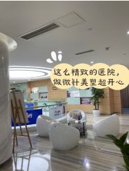-重庆联合丽格第五医疗美容医院