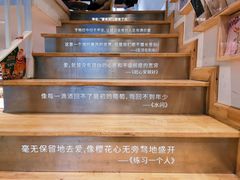 -猫的天空之城概念书店(苏州平江店)