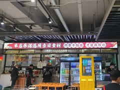 -清真·马坡烧烤涮牛肚·酸浆火锅(新区总店)