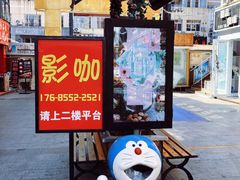 -万佳广场(台东店)