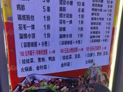 -欢聚烤吧(朱辛庄TBD万科店)