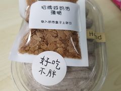 -ZOZO's昌左左精致甜品设计(新北店)