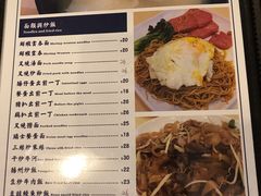 菜单-传屋记茶餐厅(世纪年华店)