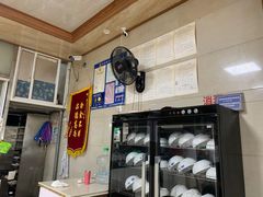 -周震馄饨