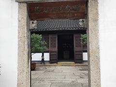-绍兴书圣故里景区
