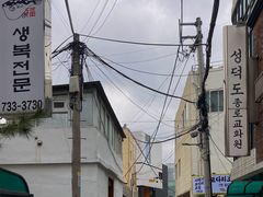 -江南面屋(明洞店)