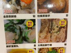 -金榜大酒店-中餐