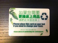 -北京崇文门桔子水晶酒店