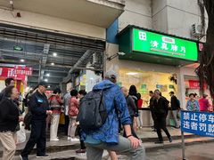 -马记清真肺片(玉林中横巷)