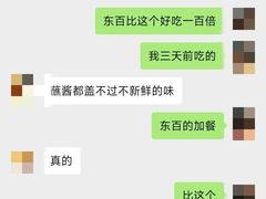 -加餐海鲜自助餐厅(福清万达店)