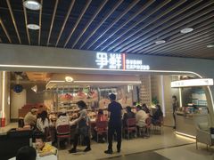 -争鲜回转寿司(中街大悦城店)