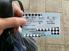 -咸宁站