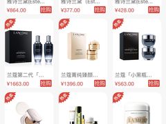 -日上免税店(三径路t3店)