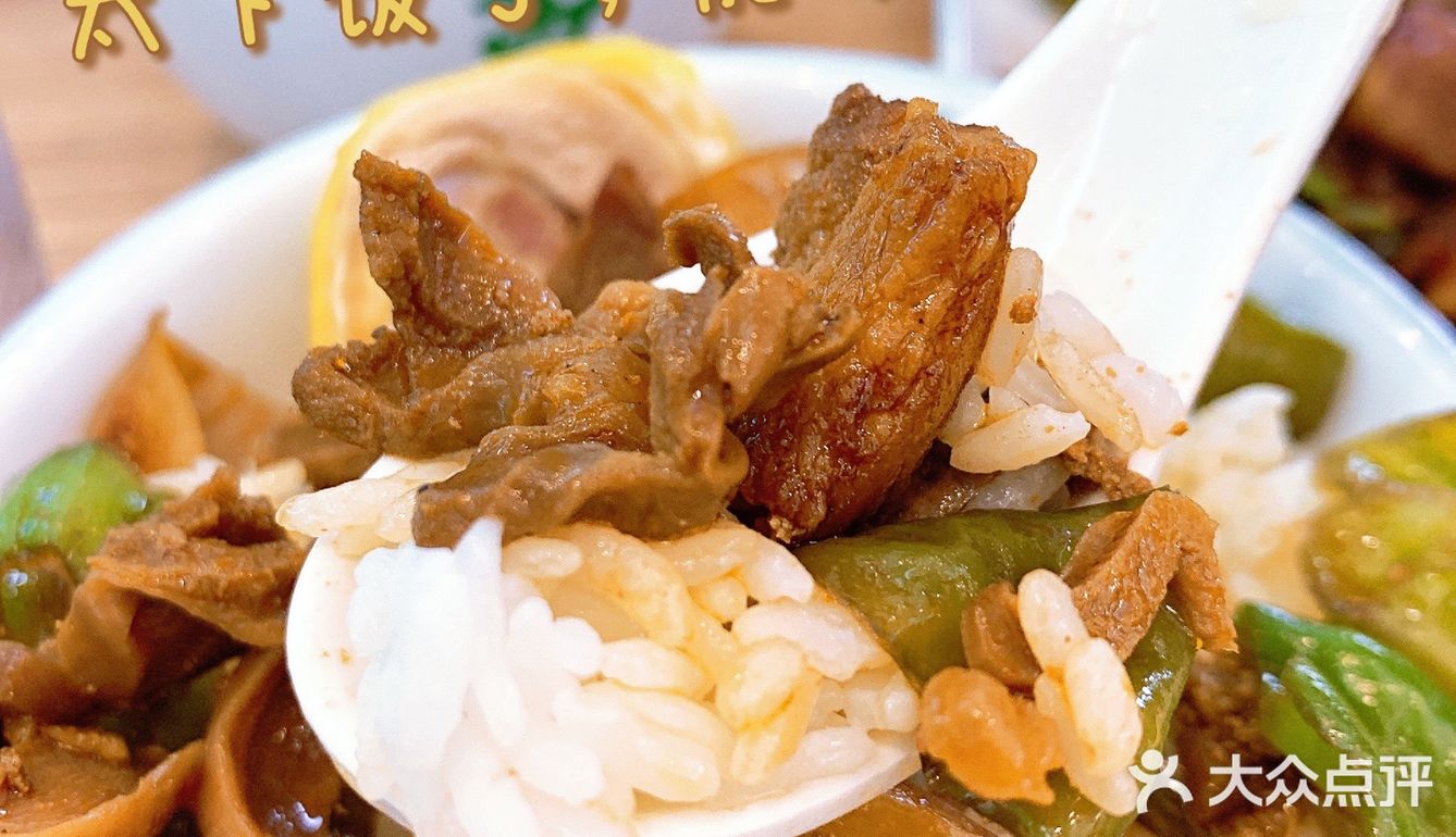 老乡鸡花样吃法🐔真的巨好吃巨下饭！