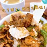 老乡鸡花样吃法🐔真的巨好吃巨下饭！