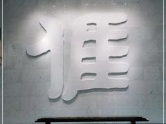 -中国客家博物馆
