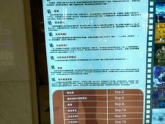 -百丽宫影城(ifc商场店)