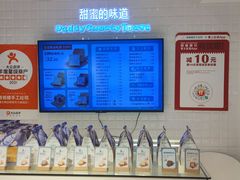 -爸爸糖吐司面包(重庆解放碑英利大融城店)
