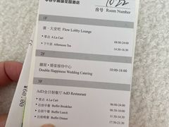 -上海中谷小南国花园酒店